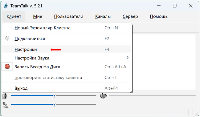 Инструкция для Тим Толка 10