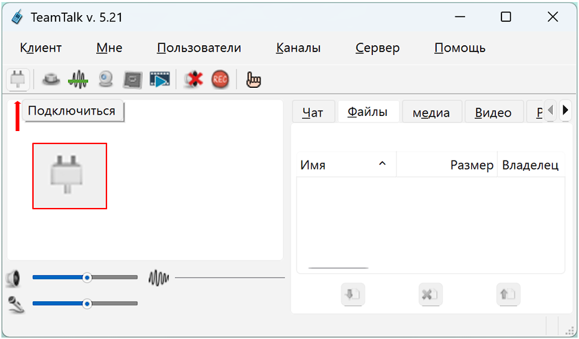 Инструкция для Тим Толка 16