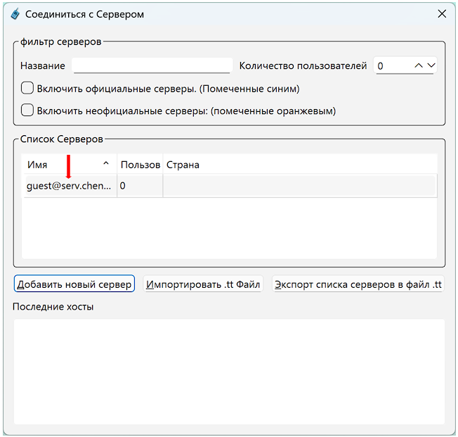 Инструкция для Тим Толка 19